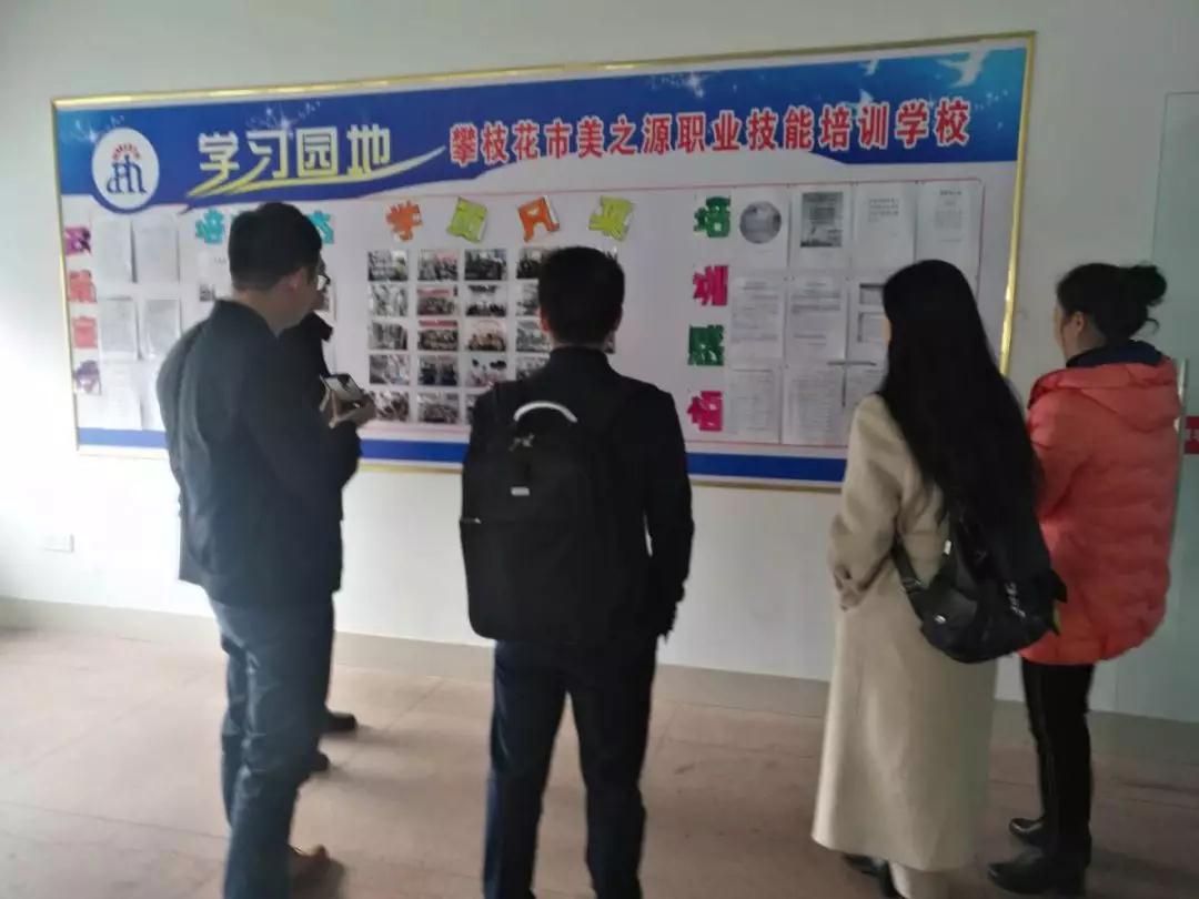 省妇联创业巡诊活动走进攀枝花2.jpg