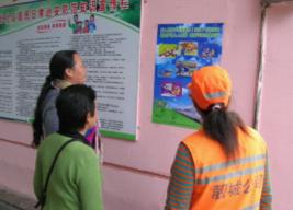尽公民的义务 爱路护路从我做起